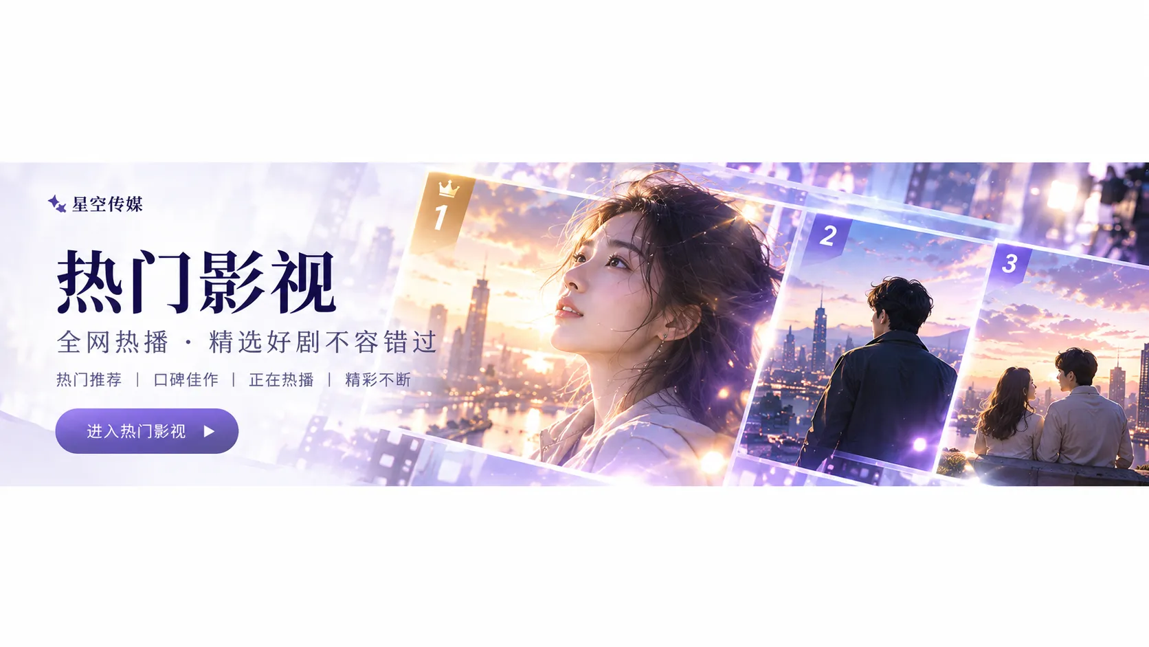 无声乐团 - 电影封面